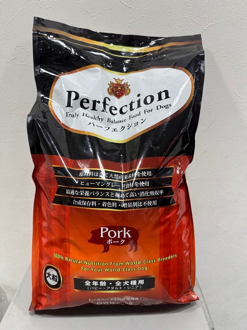 Perfection 豚肉 ドッグフード 6kg 大粒　パーフェクション