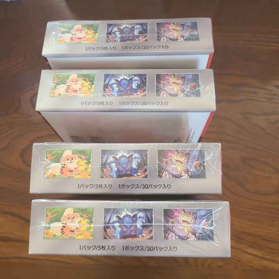 ポケモンカードゲーム　ロケット団の栄光　4ボックス　シュリンク付き