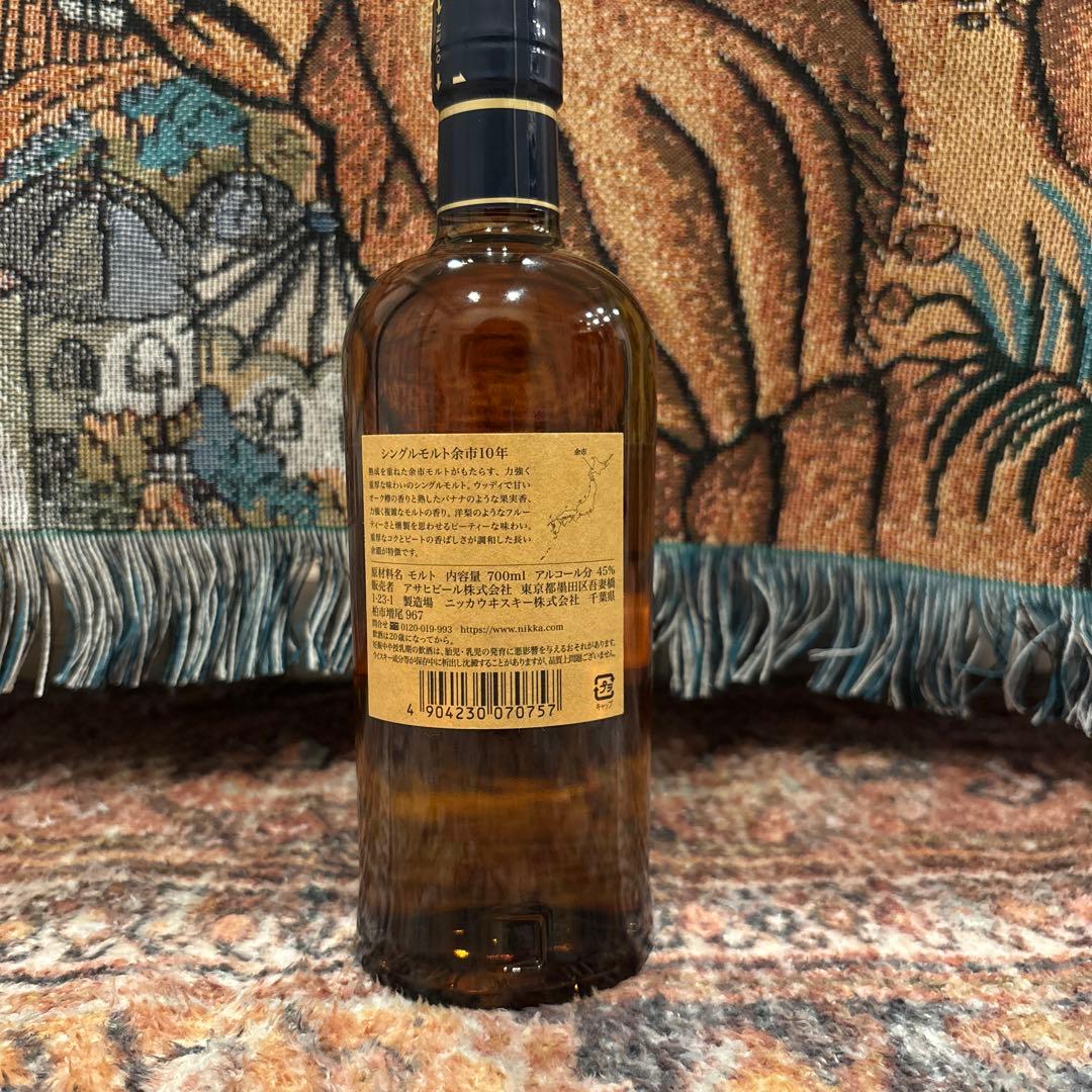 ニッカ シングルモルト 余市 10年 700ml ニッカウイスキー