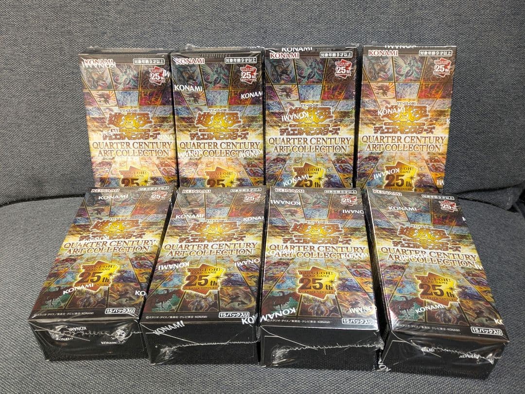 遊戯王OCG クォーターセンチュリーアートコレクション ８BOX　シュリンク付き