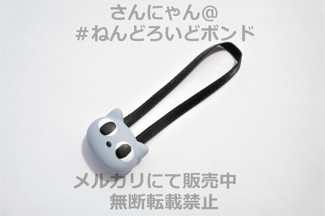 パーツ/ポシェット★ねんどろいどどーる おようふくセット にゃんこーで パープル