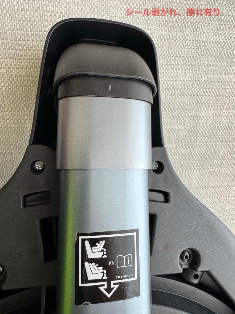 サイベックス ベースZ /チャイルドシートベース