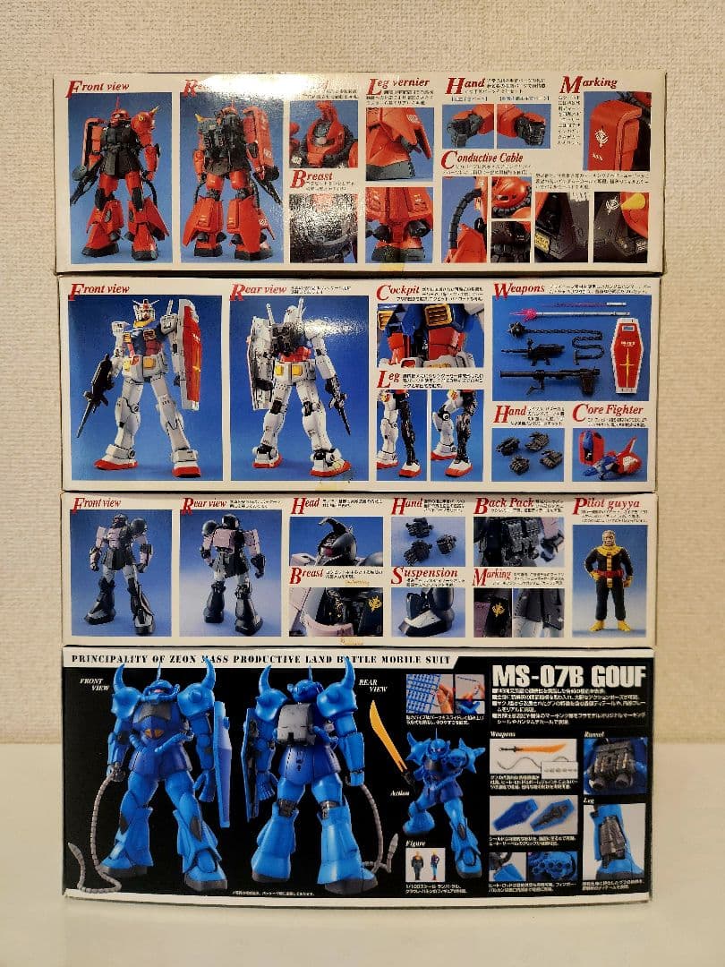 【MGまとめ売り】★百式★シャア専用★ゲルググ★グフ★バンシィ★ガンダム★ザク★