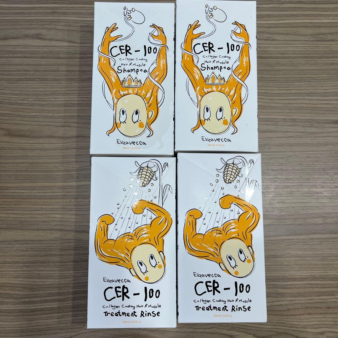 新品未使用品 エリサベッカCER-100 シャンプー＆トリートメント