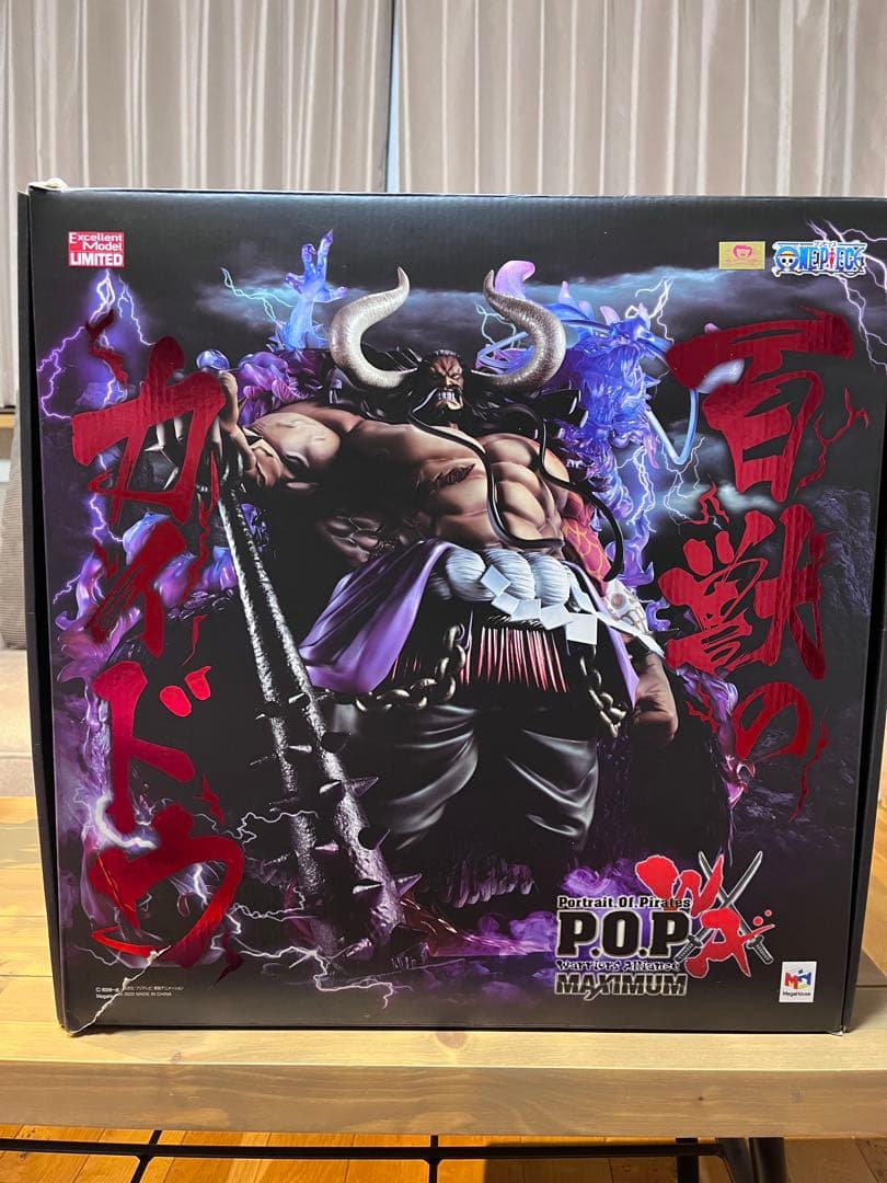 ワンピース POP maximum カイドウ 初版