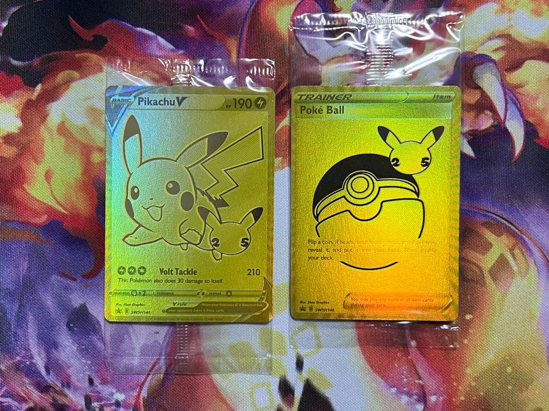 ピカチュウV モンスターボール ウルトラプレミアムコレクション 25th プロモ