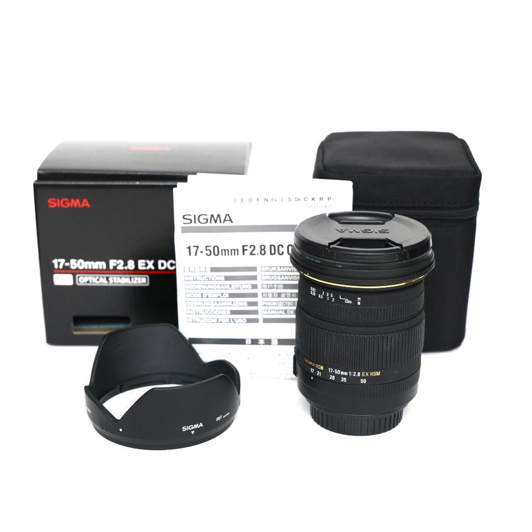 キヤノン用 SIGMA 17-50mm F2.8 EX DC OS HSM