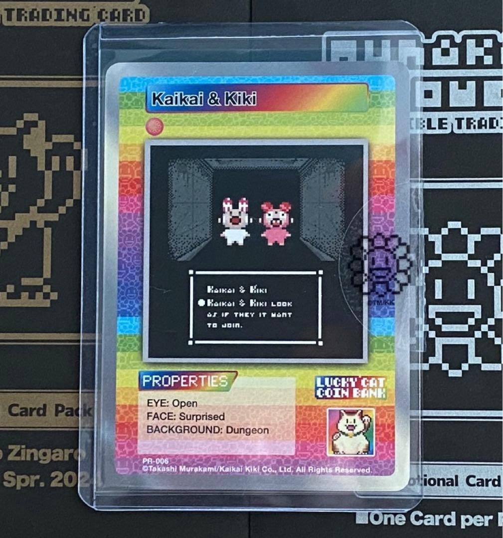 村上隆 Kaikai&Kiki カイカイキキ プロモカード ラッキーボックス