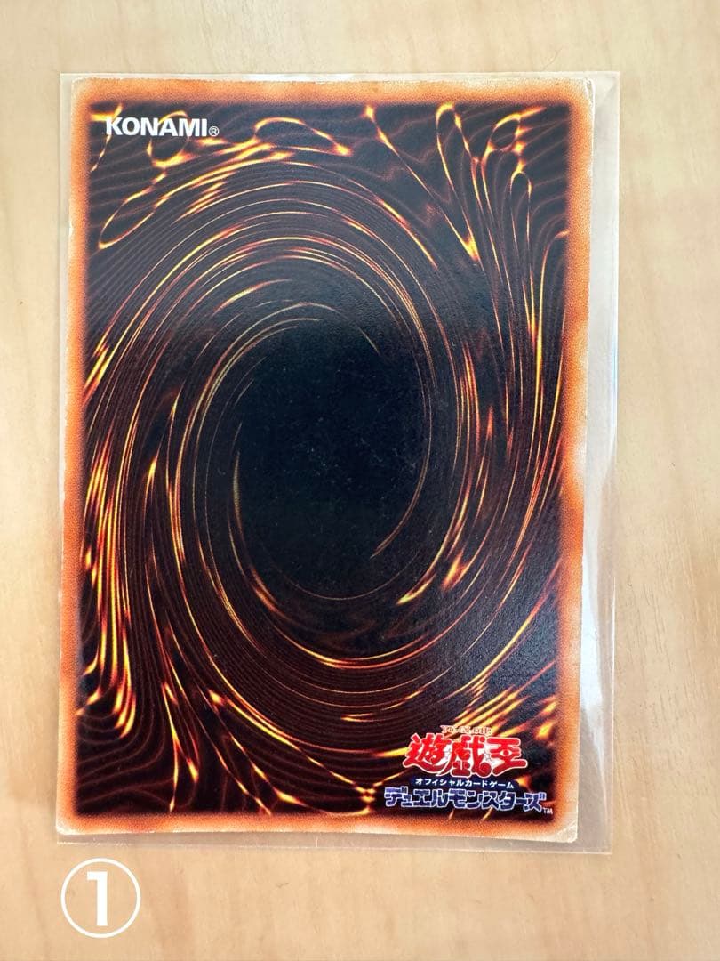 遊戯王 青眼の白龍 ブルーアイズホワイトドラゴン 初期 ウルトラレア 2枚セット