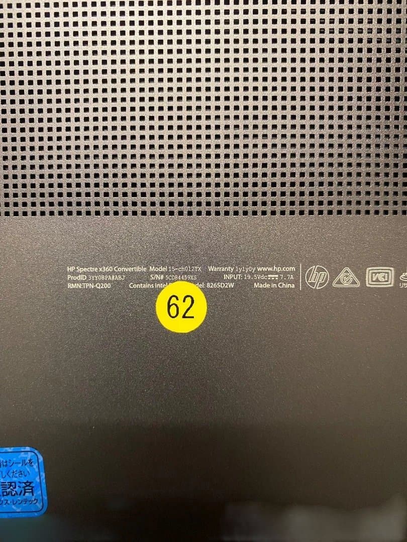 HP Spectre x360 2in1 15.6インチ 4K ノートPC