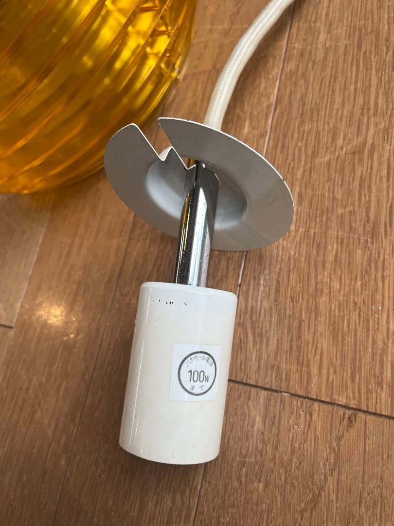 ヴィンテージ　70's ペンダントランプ　ミッドセンチュリー　スペースエイジ