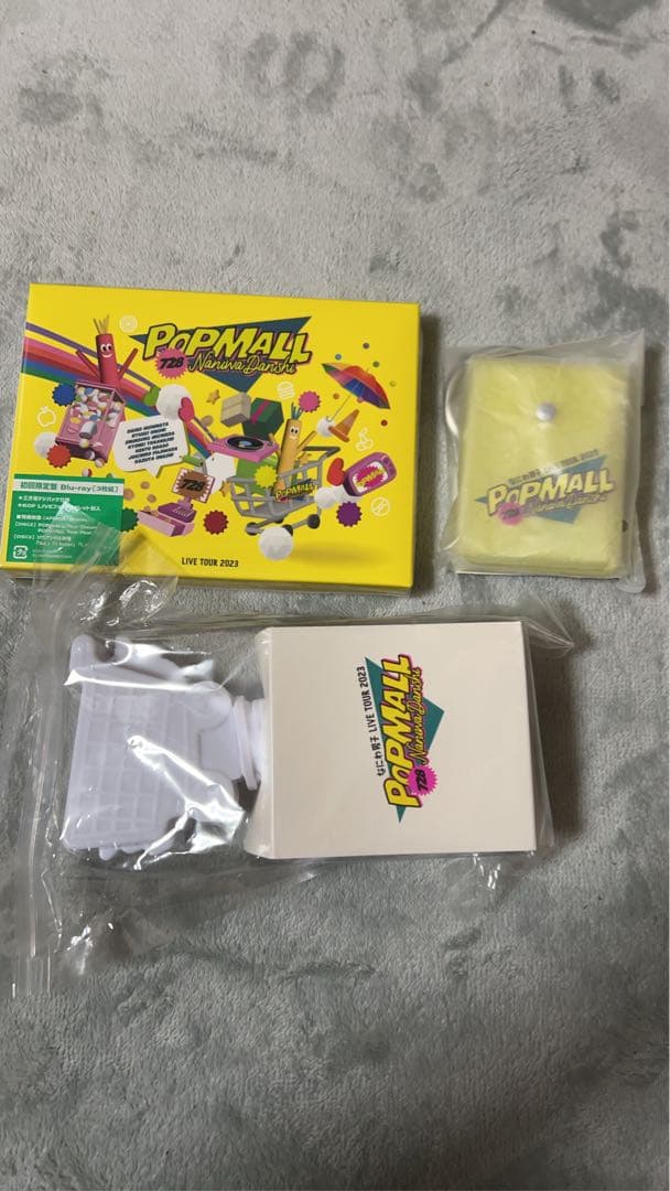 POP MALL 2022 ライブツアー グッズセット