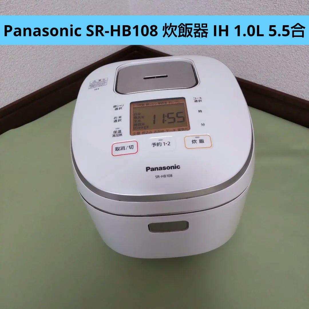 Panasonic SR-HB108 炊飯器 IH 5.5合