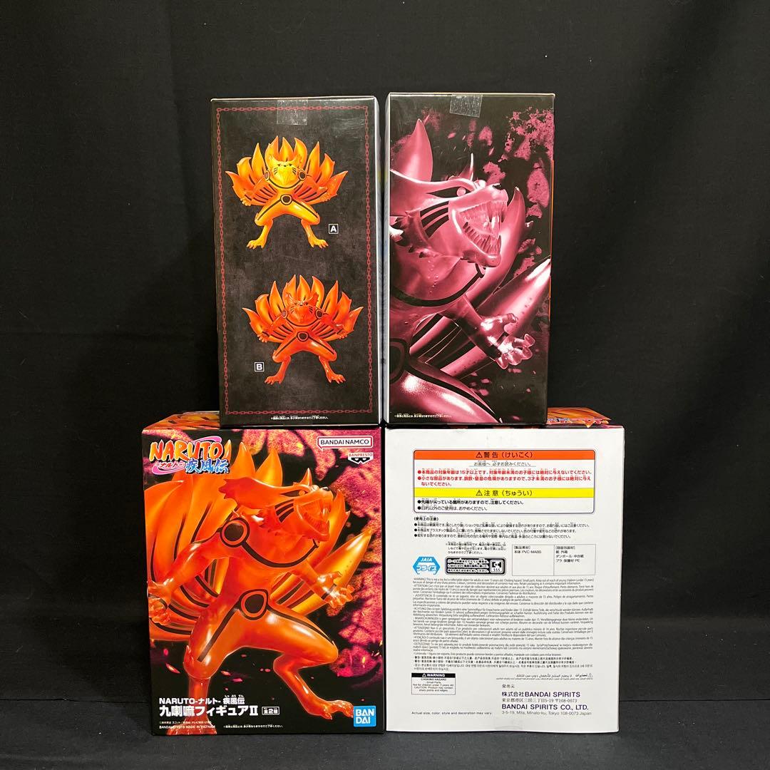 NARUTO ナルト 疾風伝 九喇嘛 フィギュア セット