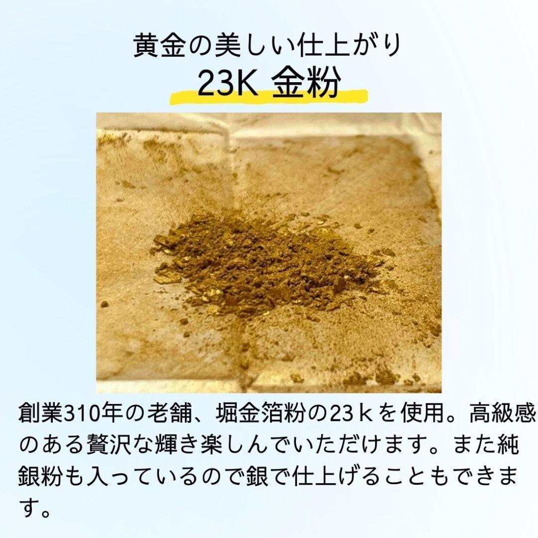 本漆金継ぎセット KURUKINTOKI プティ 金継ぎキット 金継ぎ