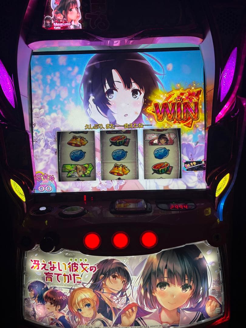 スマスロ　冴えない彼女の育て方　送料込み