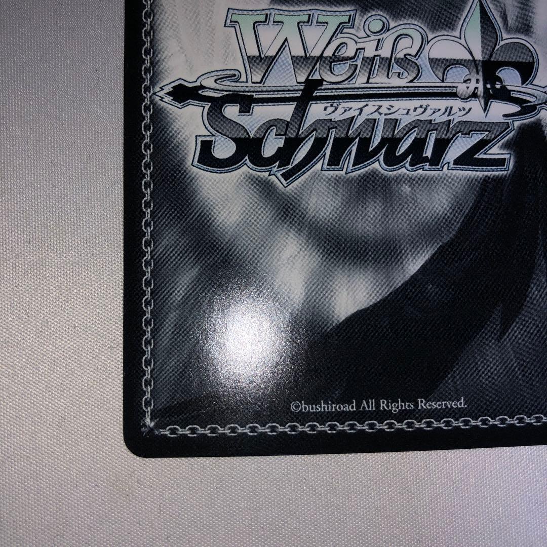 緑担当 獅白ぼたん sp