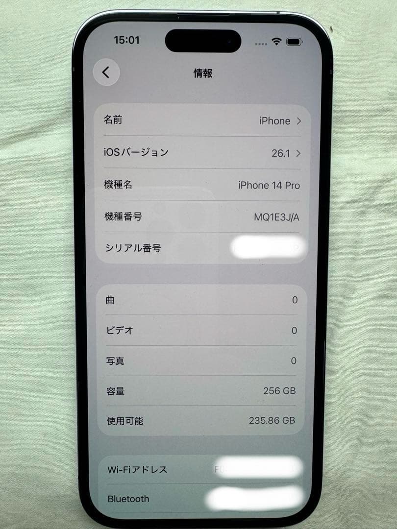 Apple iPhone 14 Pro 256GB パープル美品（おまけ多数）