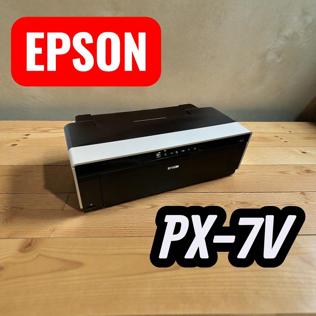 EPSON PX-7V インクジェットプリンター 本体　ジャンク品