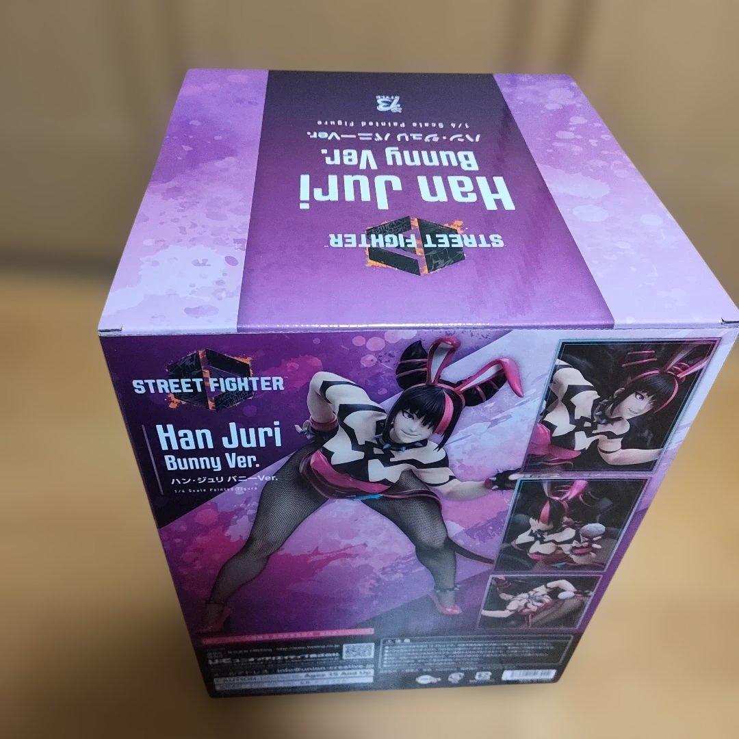 Freeing ハン・ジュリ　バニーVer フィギュア