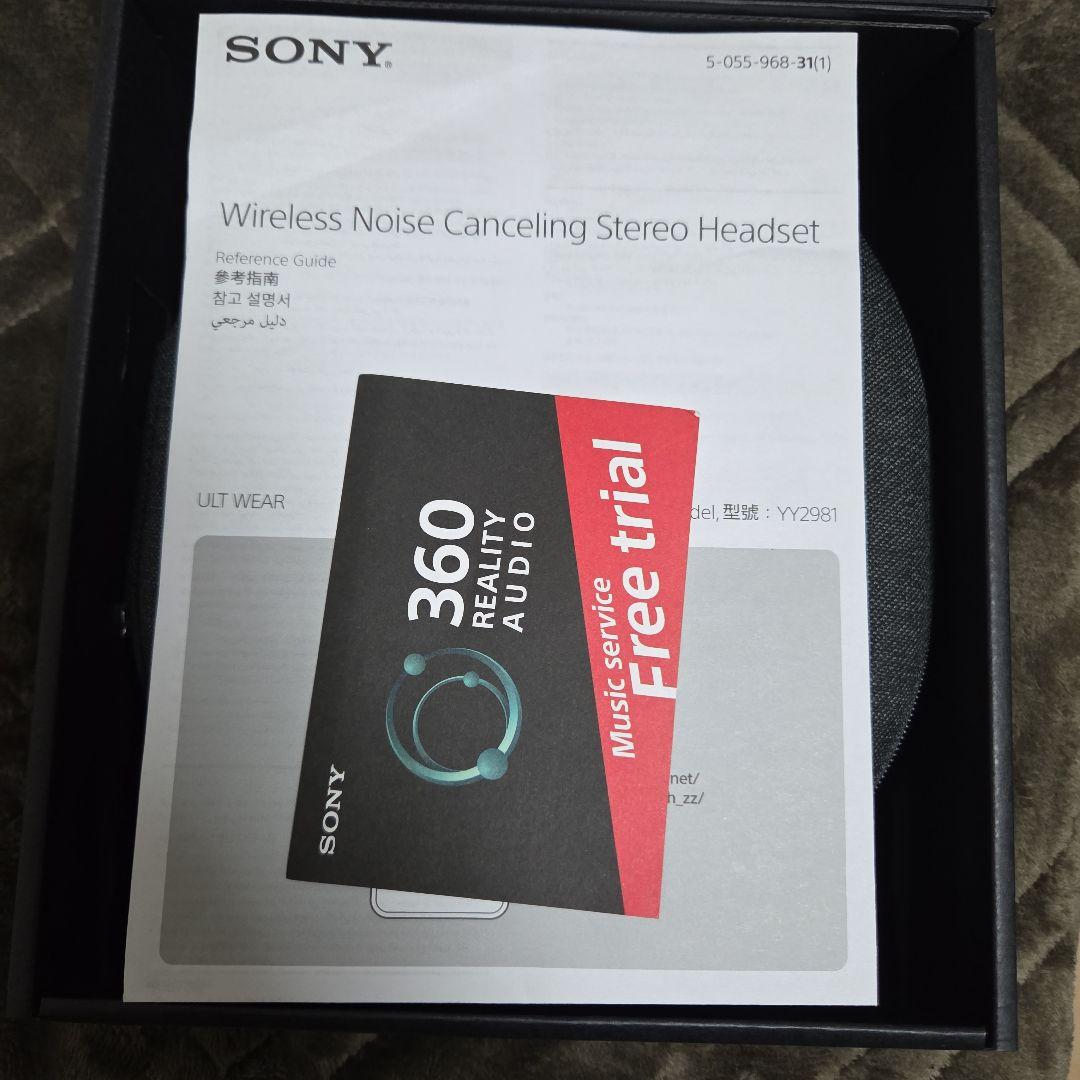 SONY WH-ULT900N ワイヤレスヘッドホン