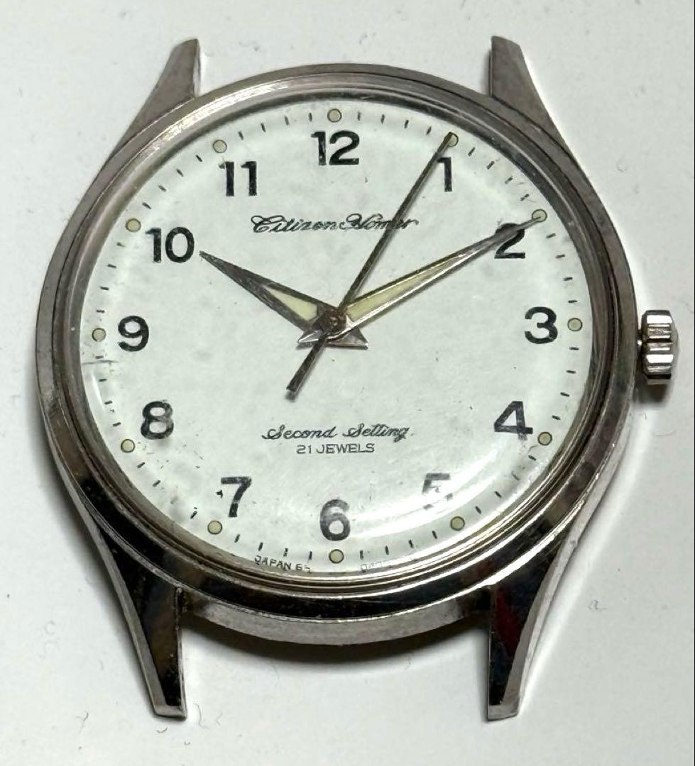 シチズン ホーマー 旧国鉄業務用腕時計 東南鉄 昭45 腕182 国鉄 手巻き