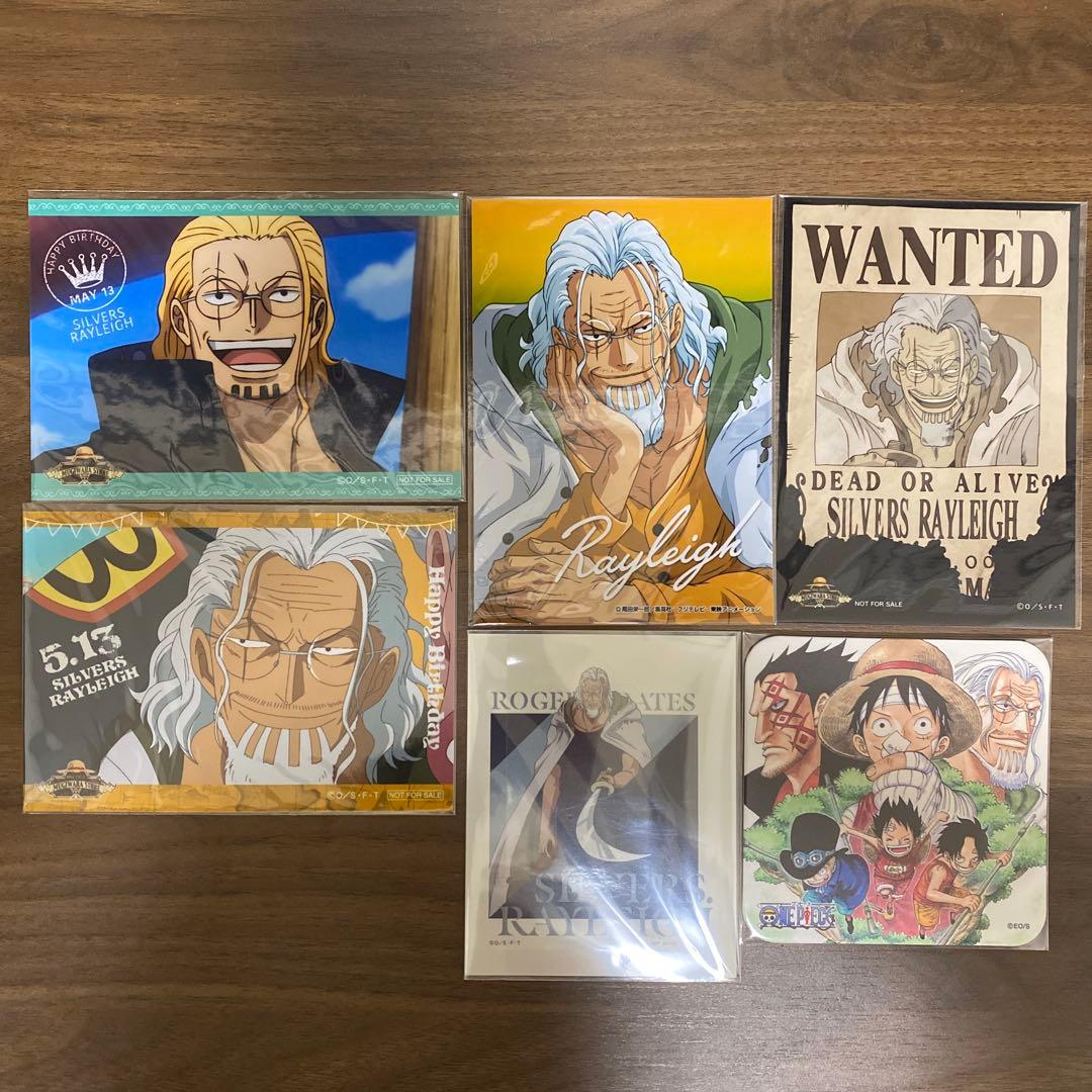 ワンピース シルバーズ・レイリー まとめ売り