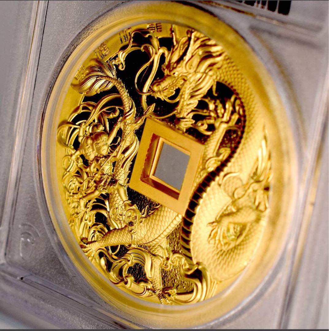 2022年 中国穴銭 伝説の哪吒大使龍戦 PCGS PR70 金GILT銅貨