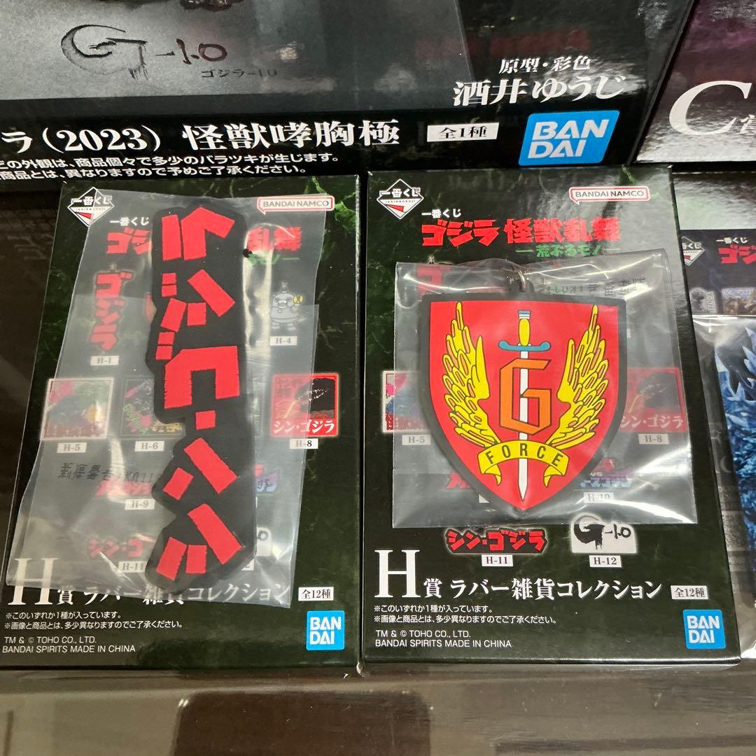 一番くじ ゴジラ 怪獣乱舞-荒ぶるモノ- A賞＋C賞セット おまけ付