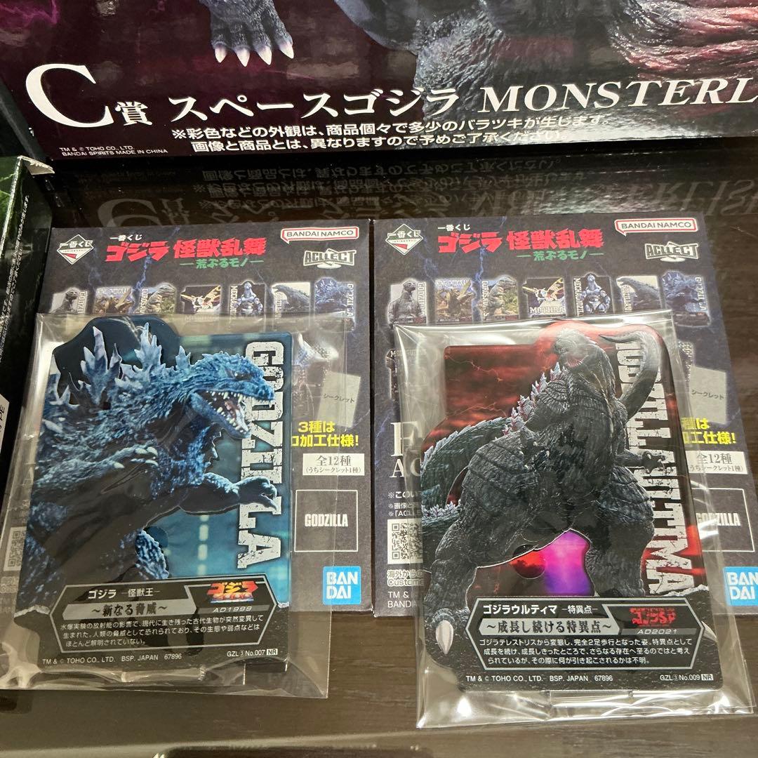 一番くじ ゴジラ 怪獣乱舞-荒ぶるモノ- A賞＋C賞セット おまけ付