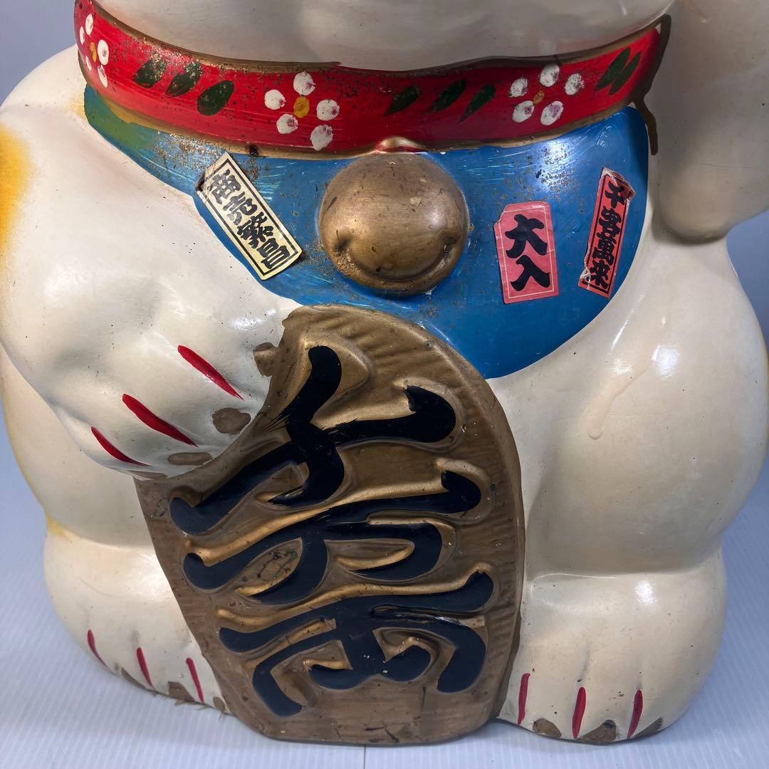 【特大！】招き猫　左手　置物　開運　縁起物　千万両　昭和レトロ　インテリア