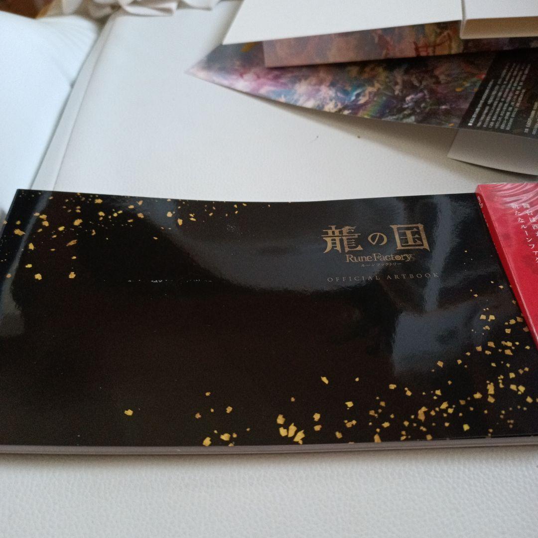 龍の国 ルーンファクトリー オリジナルサウンドトラック アートブックセット