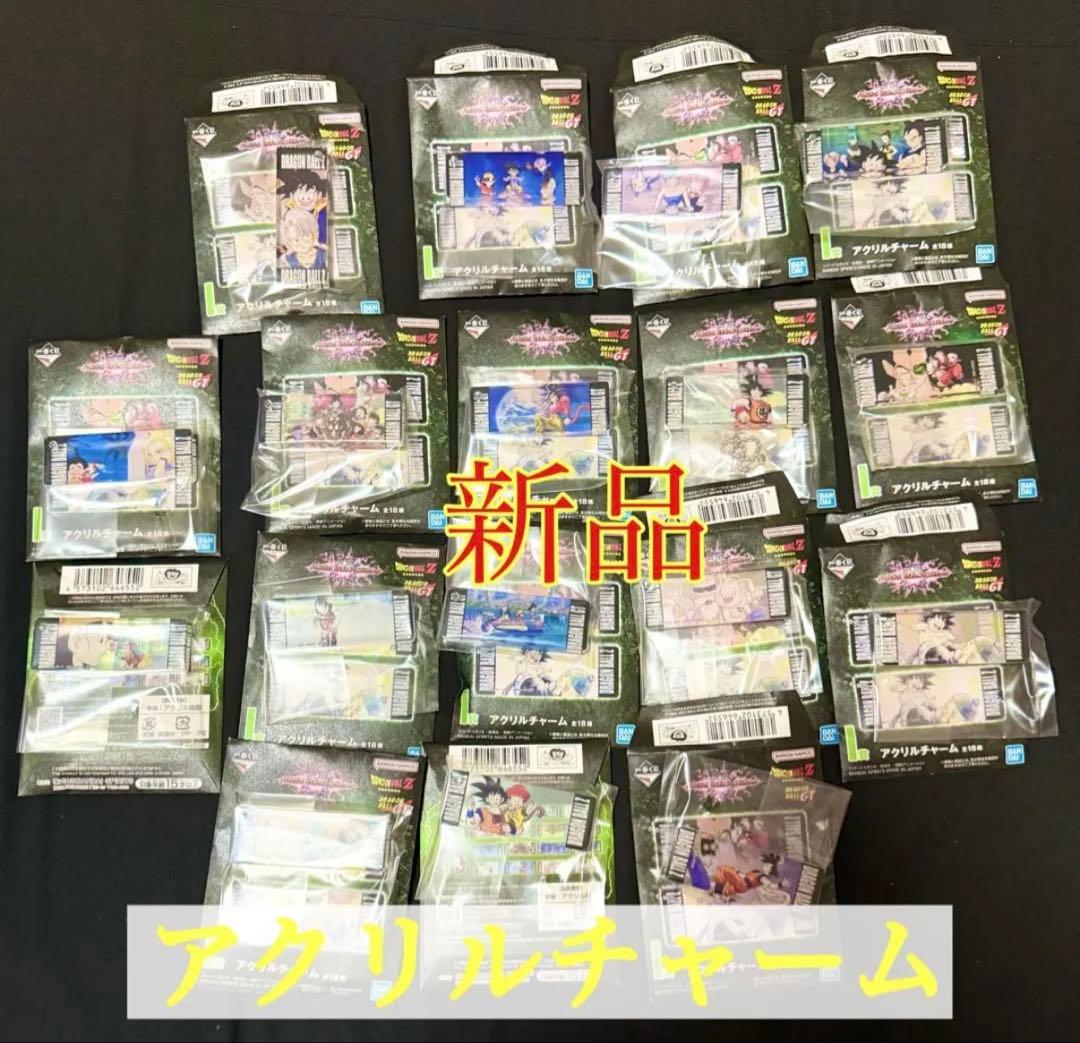 一番くじドラゴンボールVSオムニバスアルティメット⭕️7体セット⭕️新品未開封