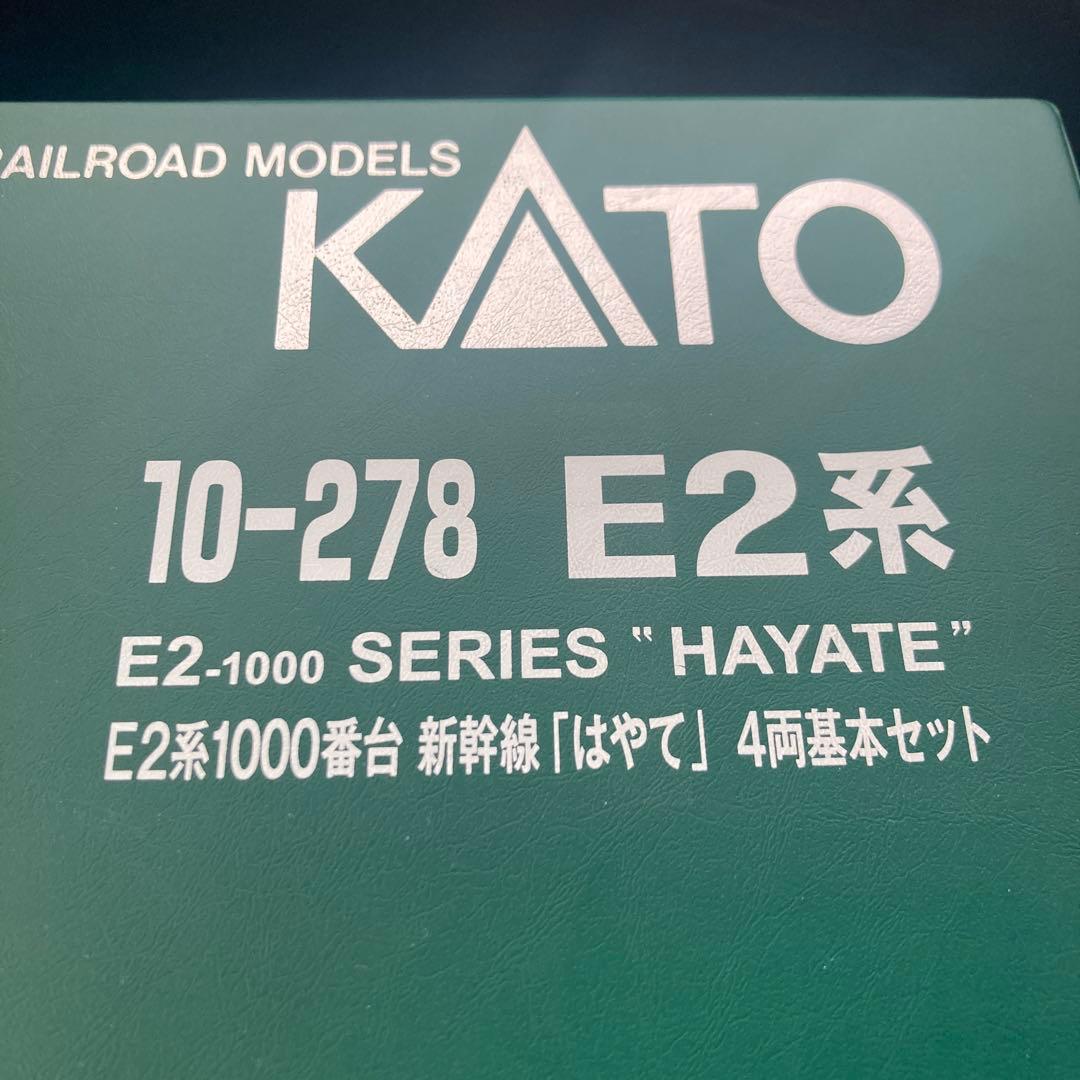 KATO E2系1000番台 新幹線 「はやて」 4両基本セット