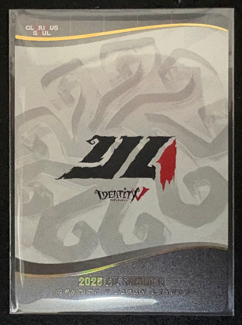 IJL カード ZETA DIVISION Kznk かず猫 直筆 サイン