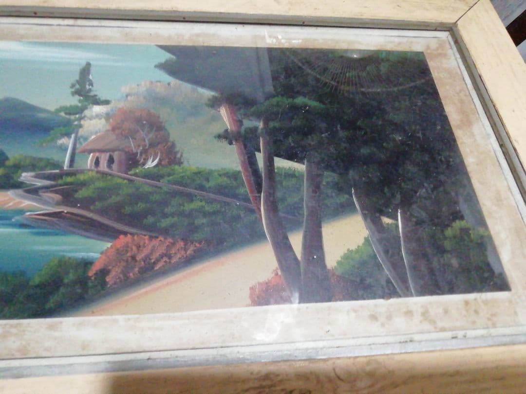 ♪昔の額入り絵画 三保　独特な画風