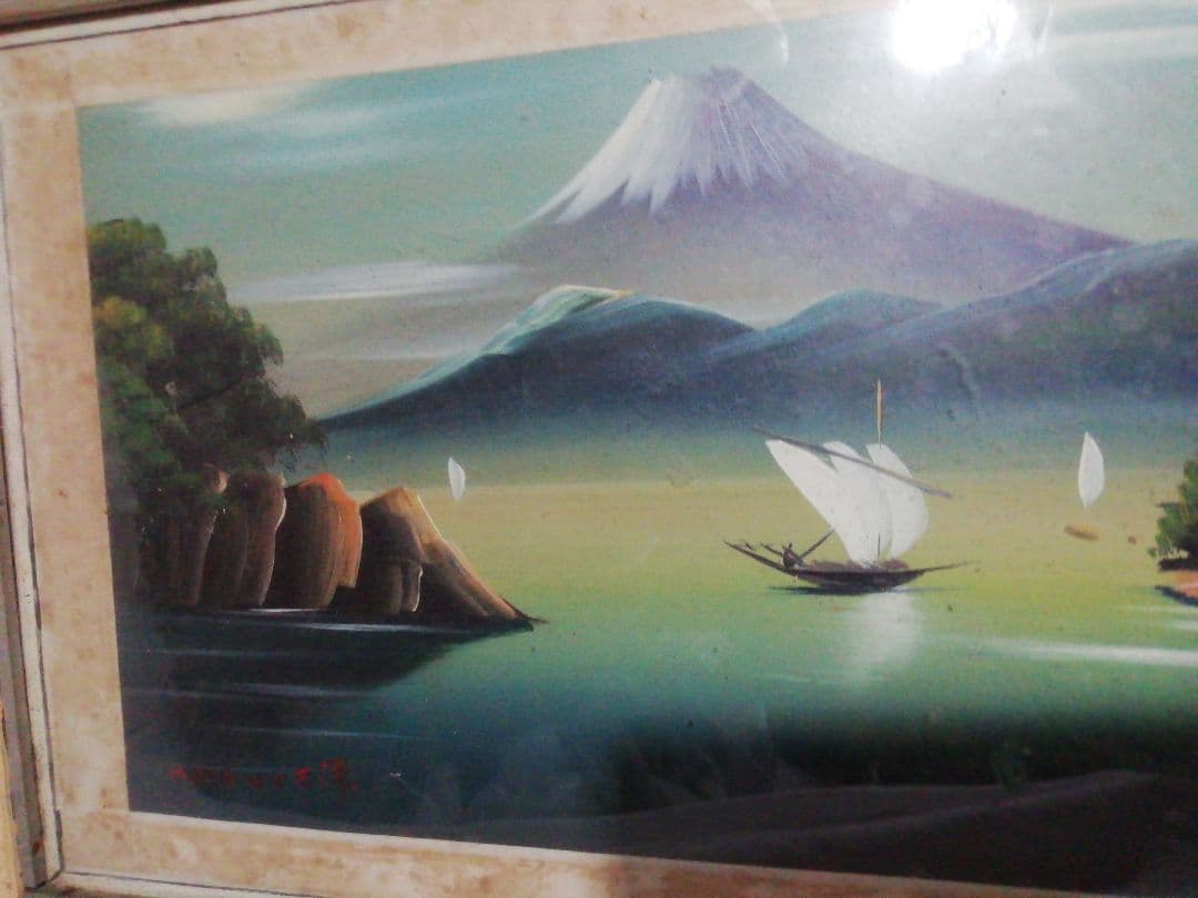 ♪昔の額入り絵画 三保　独特な画風