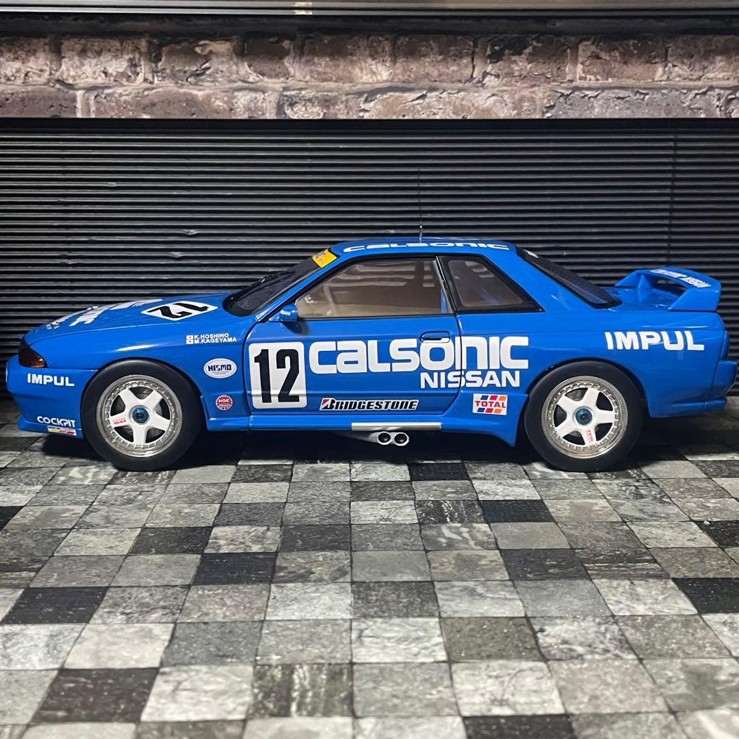 1/18 AUTOart 日産 スカイライン GT-R R32 カルソニック