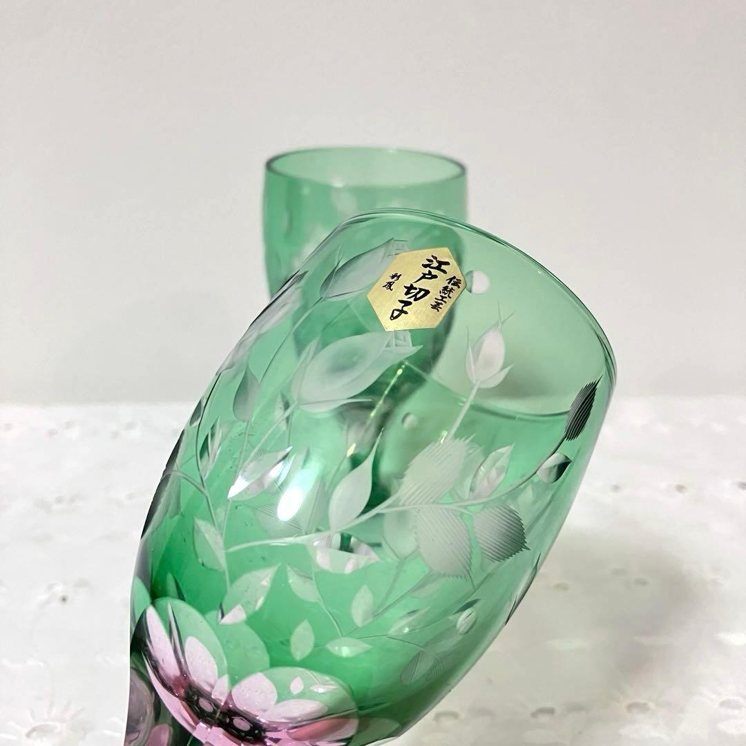 江戸切子 硝子工房 彩鳳 足付ビール杯 薔薇文様 ペアグラス