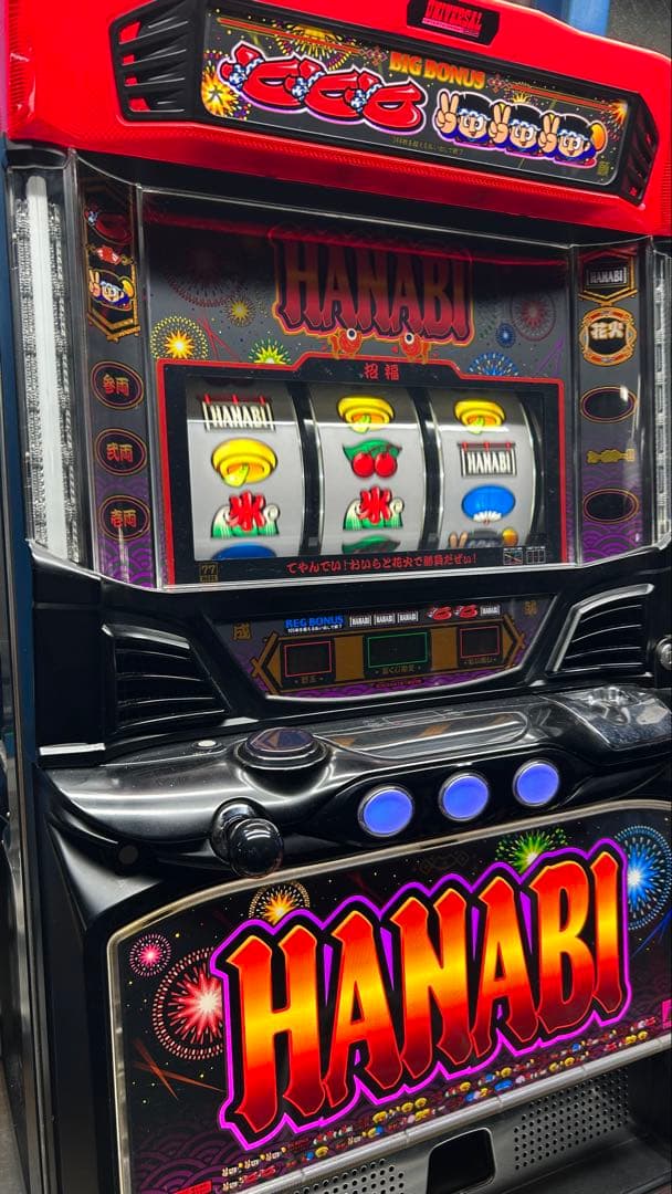 パチスロ実機 HANABI マットブラックver. 家庭用電源