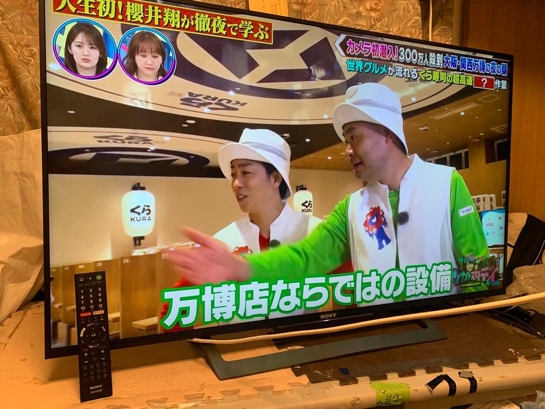 SONY 液晶テレビBRAVIA KJ-49X8300D (B)