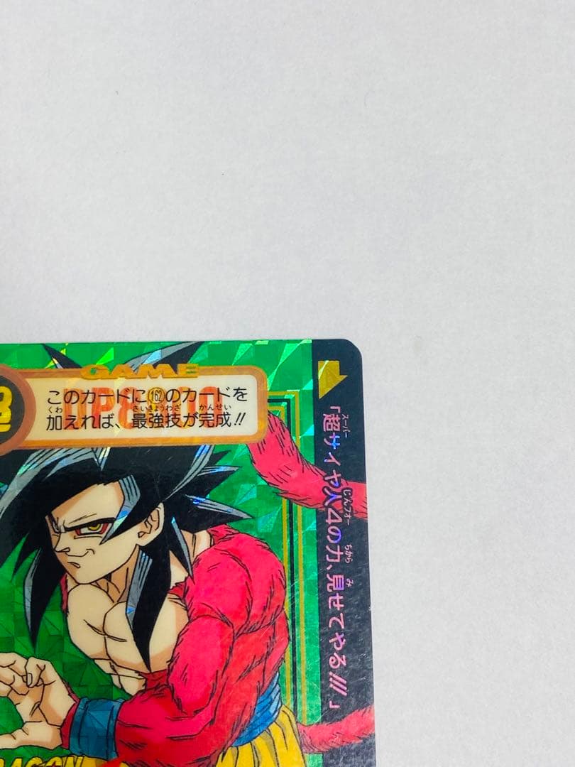 ドラゴンボールGTカードダス No.151 孫悟空