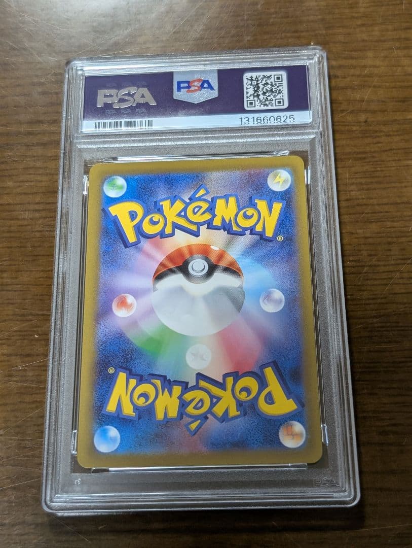 PSA10 4連番 ミュウ AR S12a 183/172