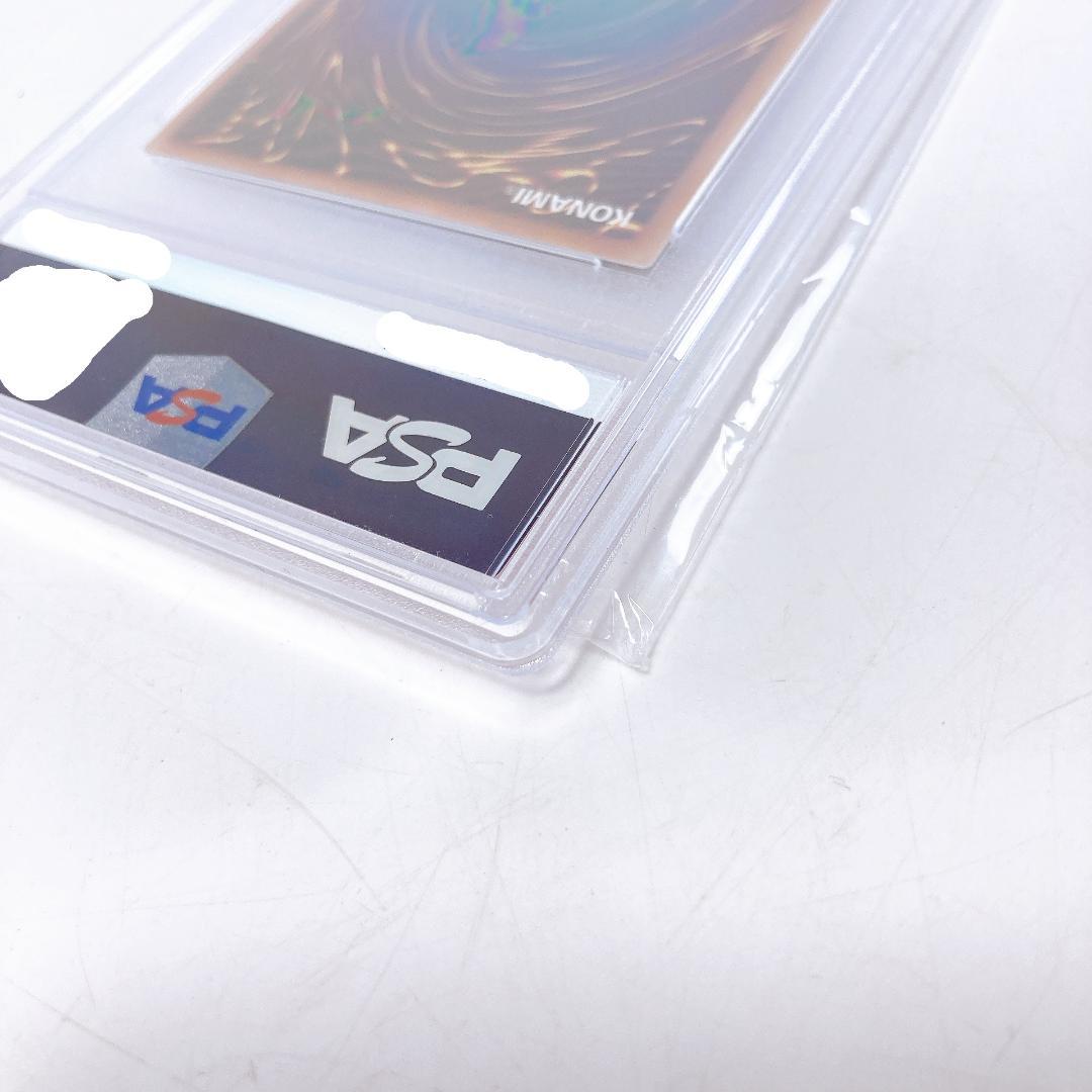 【PSA10】青眼の白龍＆真紅眼の黒竜 PRIDE スペシャル |1546|☆