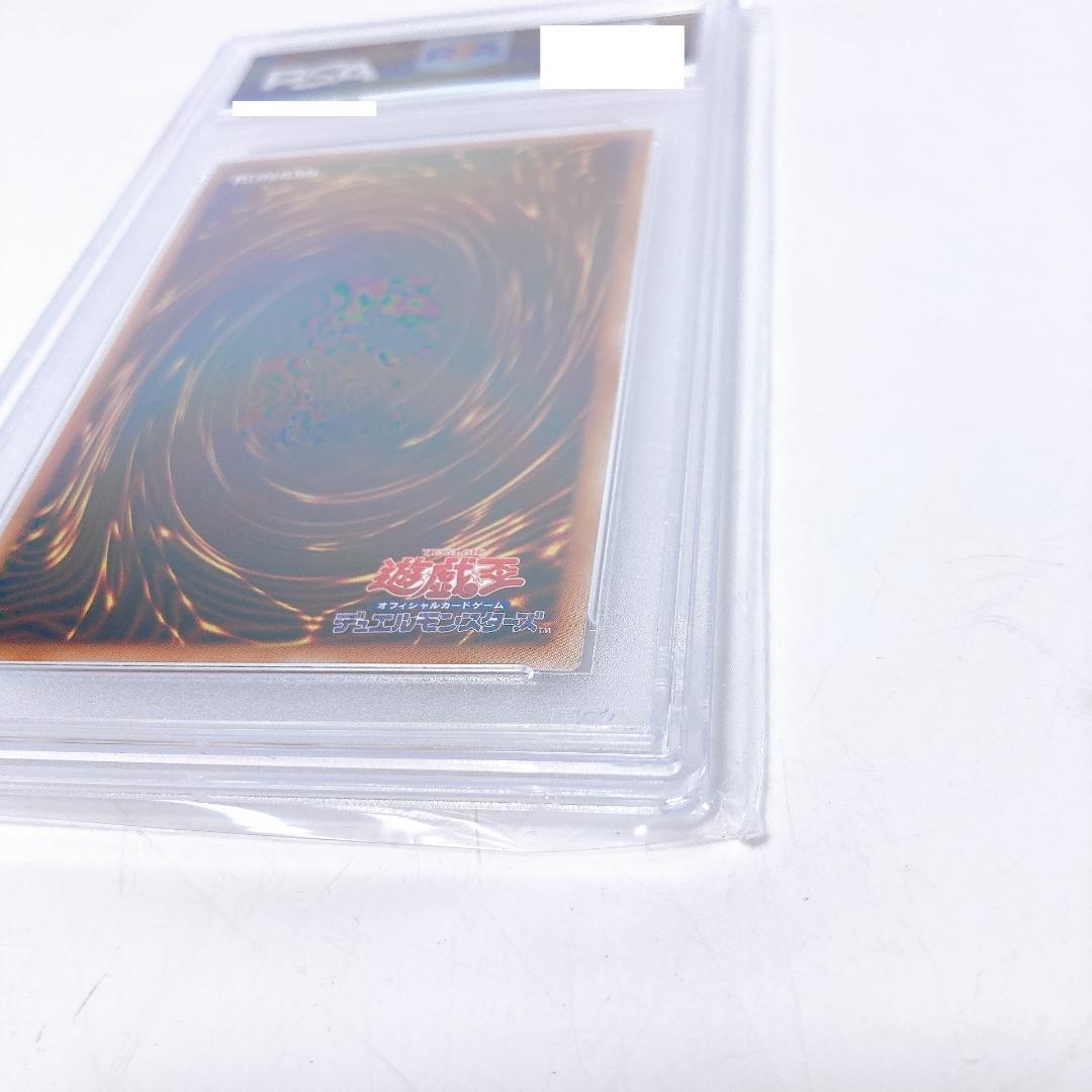 【PSA10】青眼の白龍＆真紅眼の黒竜 PRIDE スペシャル |1546|☆