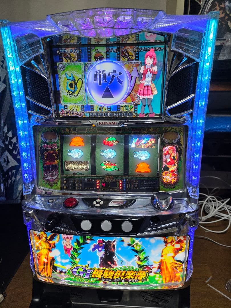 G1 優駿倶楽部　パチスロ