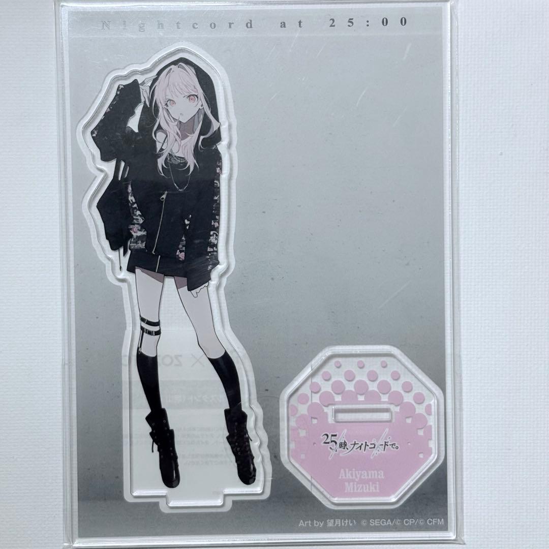 プロセカ　ZOZOTOWN アクリルスタンド　セット