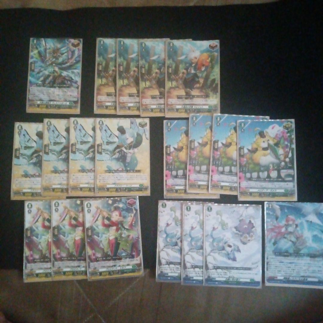 リアノーンデッキ＋デッキパーツ＋サンセリーテ3枚【最終値下げ済】