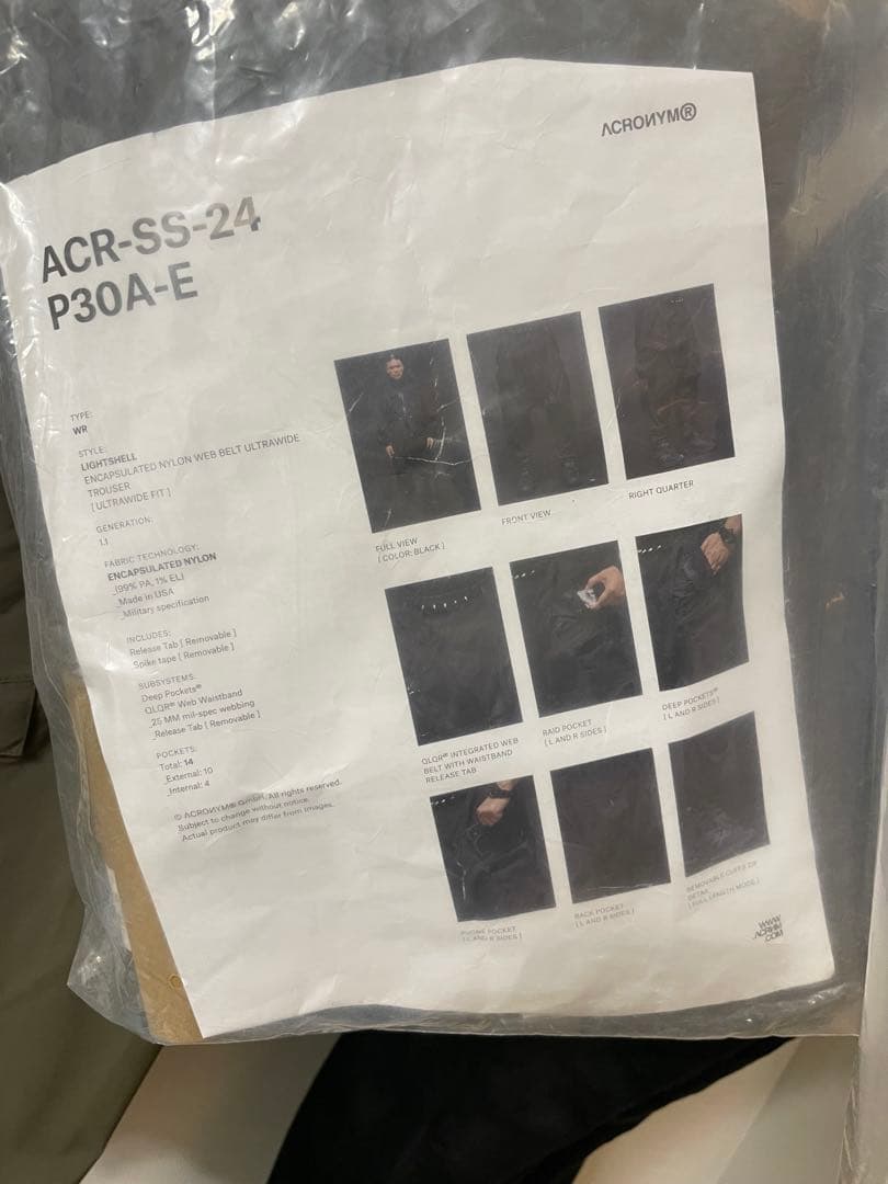 パンツ ACRONYM p30a-e