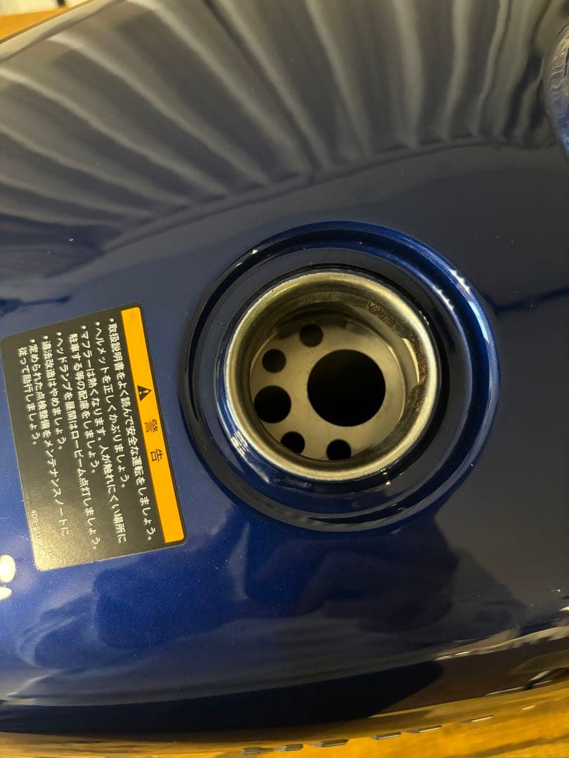 sr400 ファイルエディション　タンク